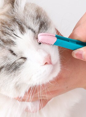 Pet Comb Tear Stain Brush Handheld Cat Eye Wipe Rub Eyes Poo