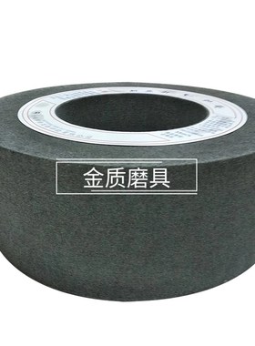 弹性尼龙抛光轮M10无心磨床配专用表面抛光轮0X1X203