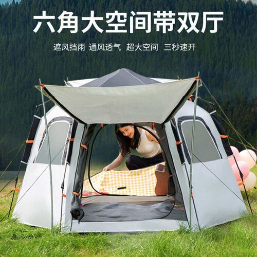 Hexagon Tent Outdoor Portable Folding Automatic Camping Tent