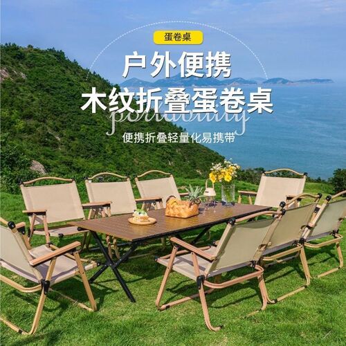 Outdoor Portable Folding Table Outdoor Camping Table Picnic