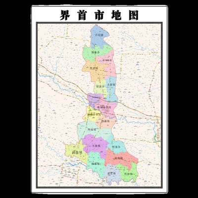 界首市地图1.15m阜阳市折叠版会议办公室装饰画客厅书房背景画