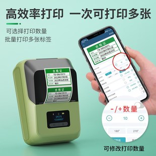 德佟DP27S合格证专用打印机产品仪器校准证标签打印机质检生产日
