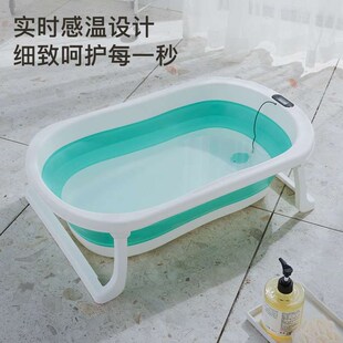 Bath Baby Tub Folding Household Temperature Newborn sensing
