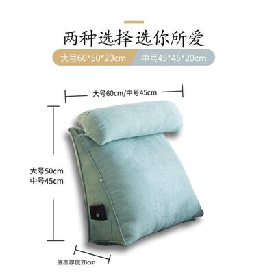 Triangle cushion headboard pillow Large back sofa tatami