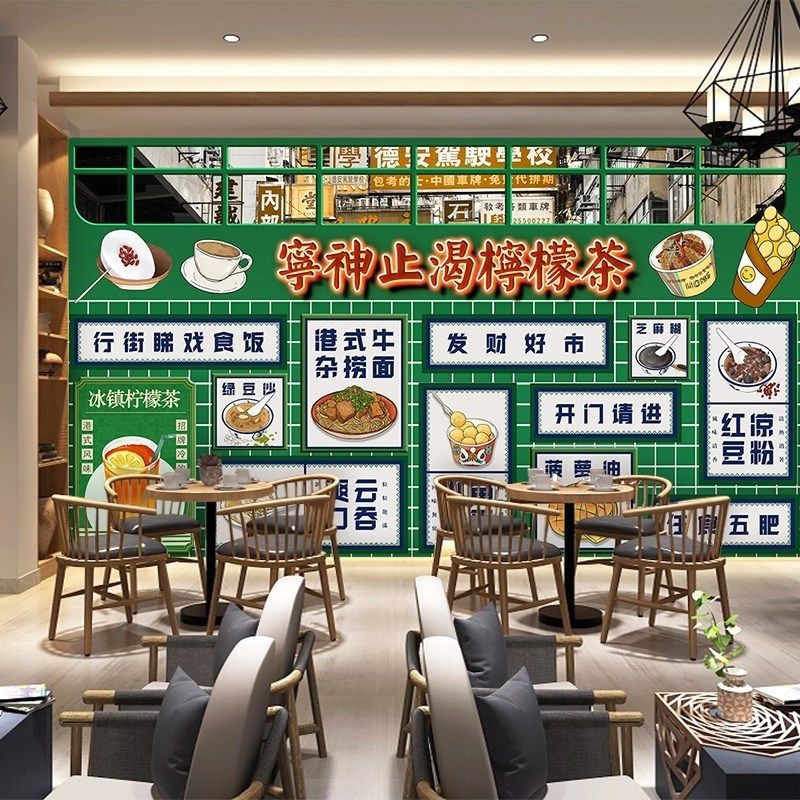 港式茶餐厅墙纸创意醒狮背景墙装饰墙布小吃店香港冰室火锅店壁纸,家居饰品,现代装饰画,淘宝优惠券,粉丝福利购,淘宝优惠卷