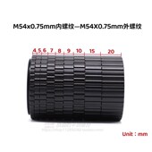 天文望远镜摄影配件 20mm后截距调节延焦环金属 M5X延长筒