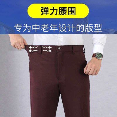 Summer an Spring Thin Western Pants Mile-age Casual Pants Hi