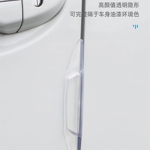 Car door anti-collision bar to open the door edge protection