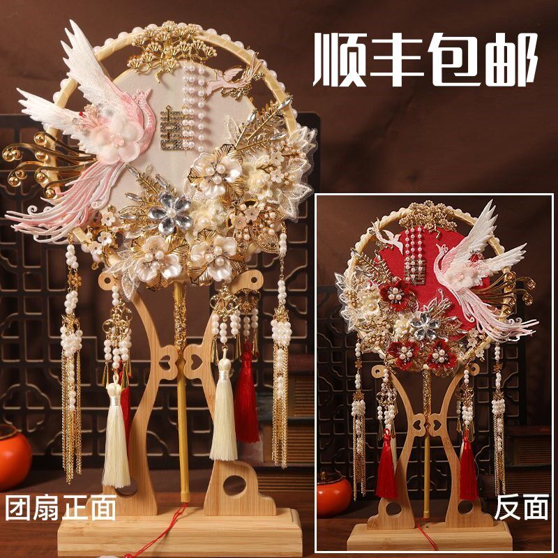 团扇diy材料包手工自制自己做红色金色秀禾服喜扇子婚扇重工高级