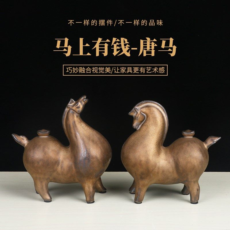 马上有钱摆件创意家居饰品客厅办公室装饰动物一对生肖陶瓷工艺品