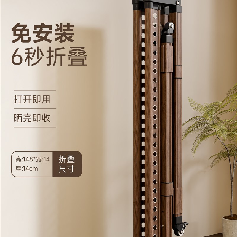 名至中古风折叠晾衣架落地阳台家用室内外可移动升降铝合金晾衣杆