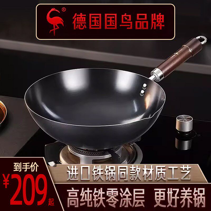 SSGP超轻极铁锅圆底炒菜锅家用无涂层铁锅已开锅炒锅不粘锅