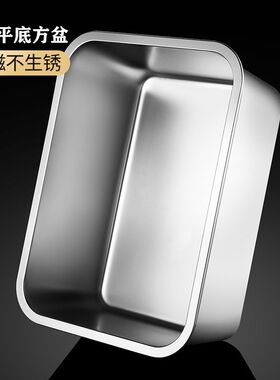 食堂不锈钢盆长方形方盆带盖四方盒子方型方盘子打饭盆槽铁盆带盖
