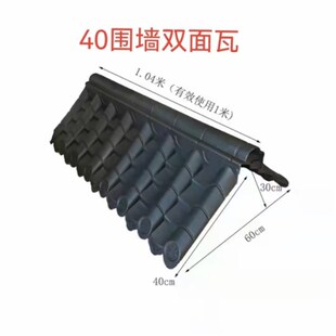 大号双面围墙瓦,40公分双面墙头瓦,墙头一体瓦树脂围墙瓦
