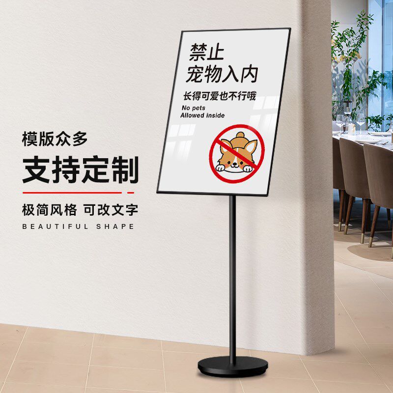 禁止携带宠物入内提示牌文明养犬温馨指示牌狗狗请勿进入警示牌
