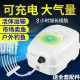 甬灵养鱼氧气泵钓鱼充电小型便携式 增氧机鱼缸增氧泵卖鱼用打氧机