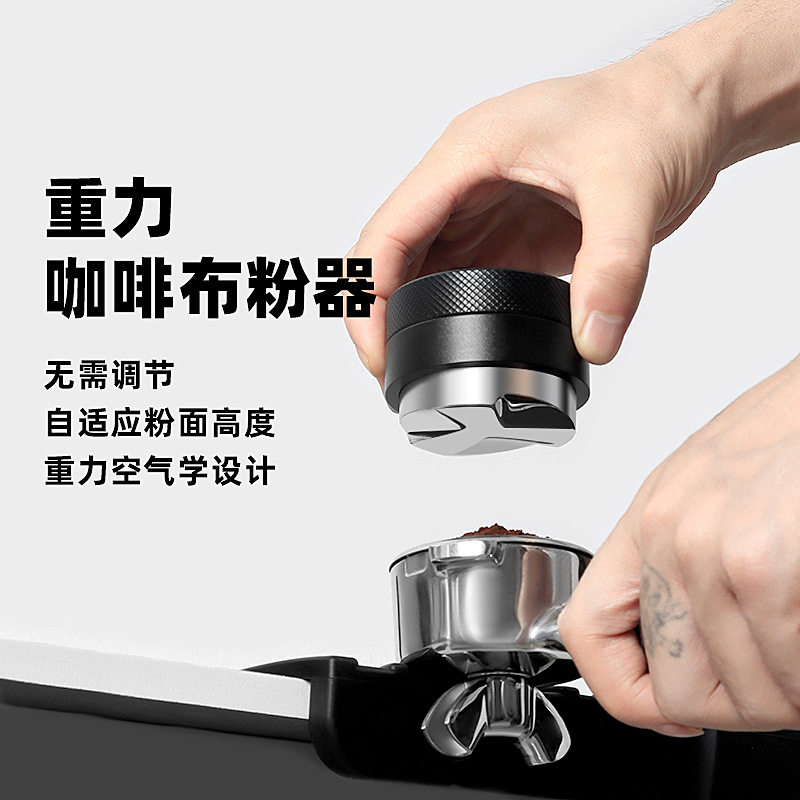 重力自卸式58mm咖啡布粉器自动调节高度51mm不锈钢意式咖啡压粉器