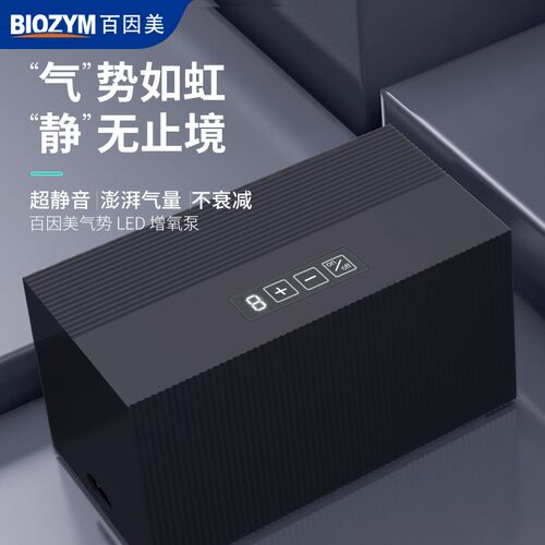 鱼缸氧气泵养鱼超静音打氧机增氧泵小型充氧机养鱼制氧机养鱼家用