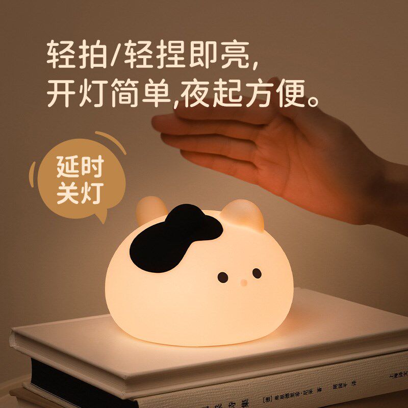 MUID团子猫睡眠灯硅胶创意卧室宝宝喂奶拍拍床头灯护眼小夜灯充电