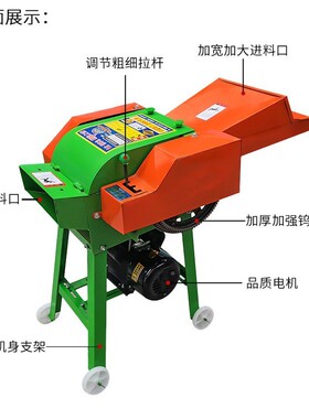 四刀家用型铡草机碎玉丝米秸秆粉机揉机干湿两RYN用切草机厂小家