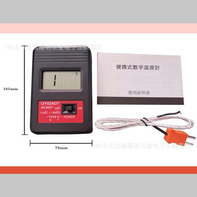 供应M-902仪C温度仪表面测温数显测FXA温表数字T锡炉测温温度仪计