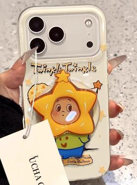 你超棒适星星人支架奶呼呼253苹果1516rpo用苹果17ProMax磁吸手机壳