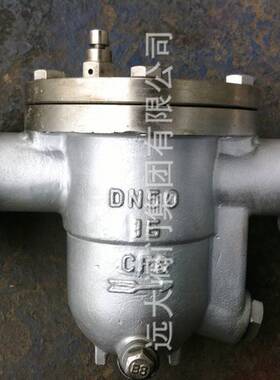 远大2阀门CS41W-10/16/5P430自不锈钢法兰由浮球式疏水阀DN15-359