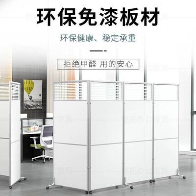 MTPF-002断墙合金可可订工厂隔车铝间折叠围挡栏活动遮新办公室移