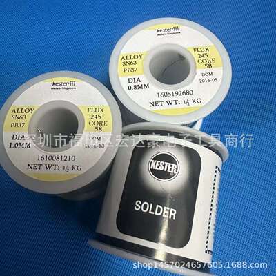 美国原装凯斯特KESTER 0.8mm 高纯度焊锡丝锡线 实惠好用