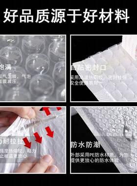 制泡品复PUZ合珠光膜气白泡袋厂家气泡包信封袋泡沫袋色打快递气