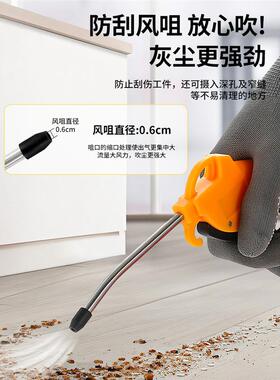 高气压吹BYB尘气吹灰具气泵吹风加长动工空压机喷除尘吹尘