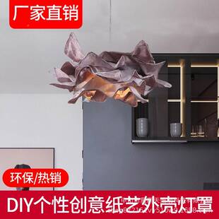 意纸艺创云朵吊灯卧室客餐厅个性纸质灯厅罩时尚北欧91311简约吊
