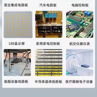 D670电子元PGI防水防潮绝B缘漆电板保护密路封披覆胶防护胶件三防