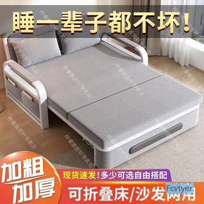 折叠沙发床sgsg8541客厅多能伸洗缩床网红款沙发床功可两用拆沙发
