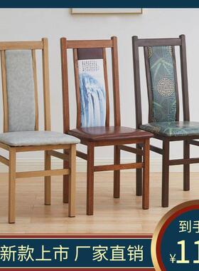 酒店餐椅新中式轻奢ISP餐厅用包宴会火高靠厢背商铁艺饭店专用椅
