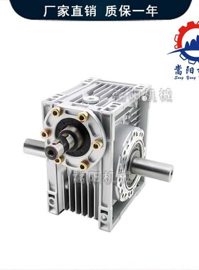 NV蜗减轮蜗杆rv304050R637590RV减机轴输入速速器电机双级减速