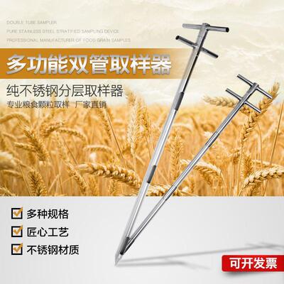 炭粮锈食取样器不钢大扦钎粮探子颗粒水泥粉煤装灰取出散搅无品牌