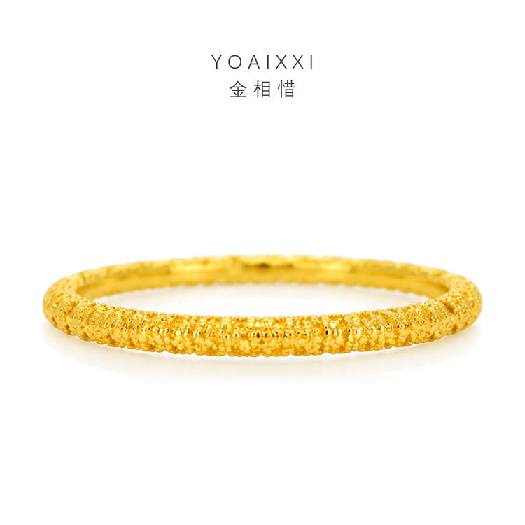 金相惜5G黄金三生三世喷砂素圈固口戒指