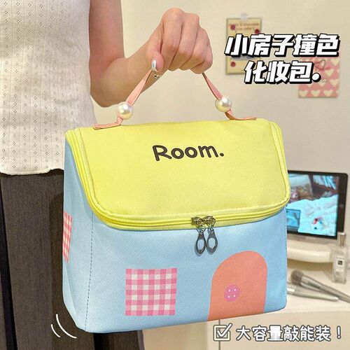 Cute House Cosmetic Bag for Women - Large Capacity, Portable