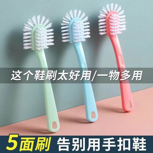 Five-Sided Shoe Brush for Home Use, Soft Bristles, All-Aroun