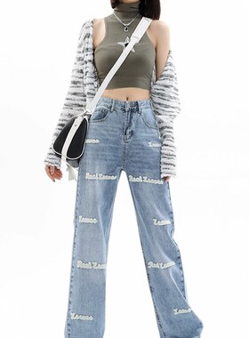 GUUZYUVIZ High Set Embroidered Jeans Woman Loose Wide Leg St