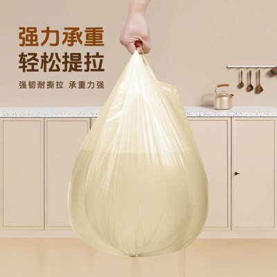 Heavy-duty, tear-resistant, thick garbage bags for home use.