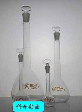 华欧牌5/10///100m/0/0/1L标准白色容量瓶 级容量瓶包检