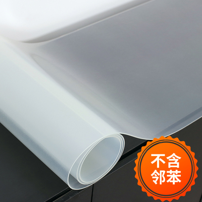 软玻璃台布tpu胶垫茶几电视柜桌布tpu餐桌垫磨砂加厚防水防烫