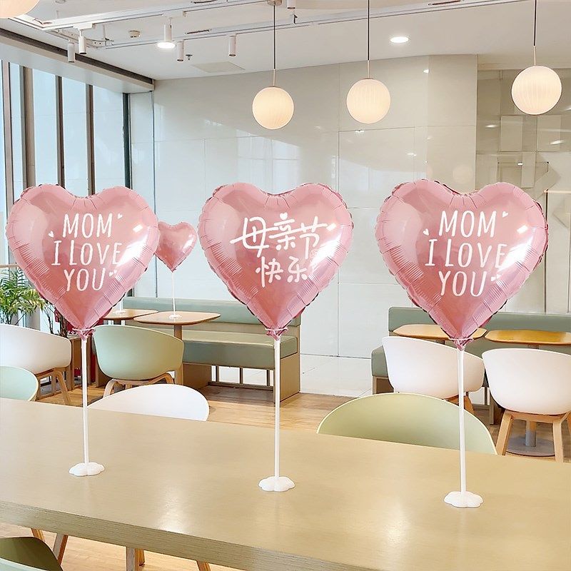 母亲节主题爱心气球桌面摆件装饰品商场珠宝店活动氛围场景布置品,节庆用品/礼品,气球,淘宝优惠券,粉丝福利购,淘宝优惠卷