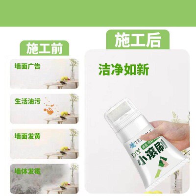 Wall Repair Putty Quick Drying Mold-Resistant Internet-Famou