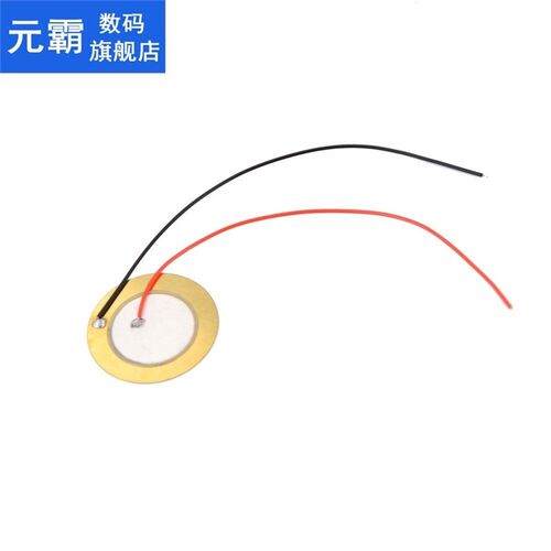 10Pcs Sale 27mm Piezo Ceramic Elements Sounder Sensor Trigge