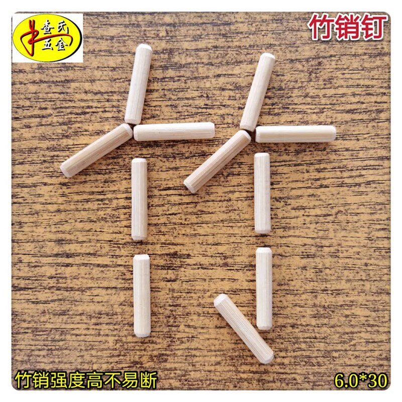 钉竹签子,竹签子_文秘苑图库