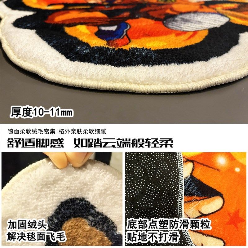 七龙珠孙悟空异形地毯客厅卧室电竞房电脑椅转椅仿羊绒床边毯地垫,居家布艺,地毯,淘宝优惠券,粉丝福利购,淘宝优惠卷