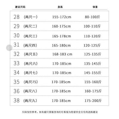 New light cooked wind slim fit leggings mens casual faion y